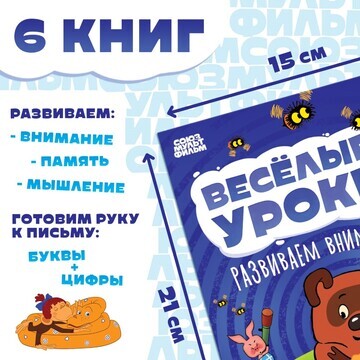 Набор обучающих книг