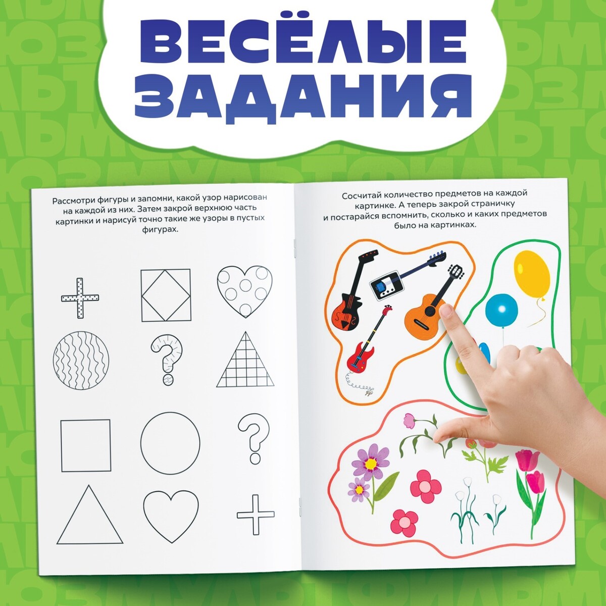 фото Книга союзмультфильм