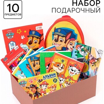 Подарочный набор для мальчика, 10 предме