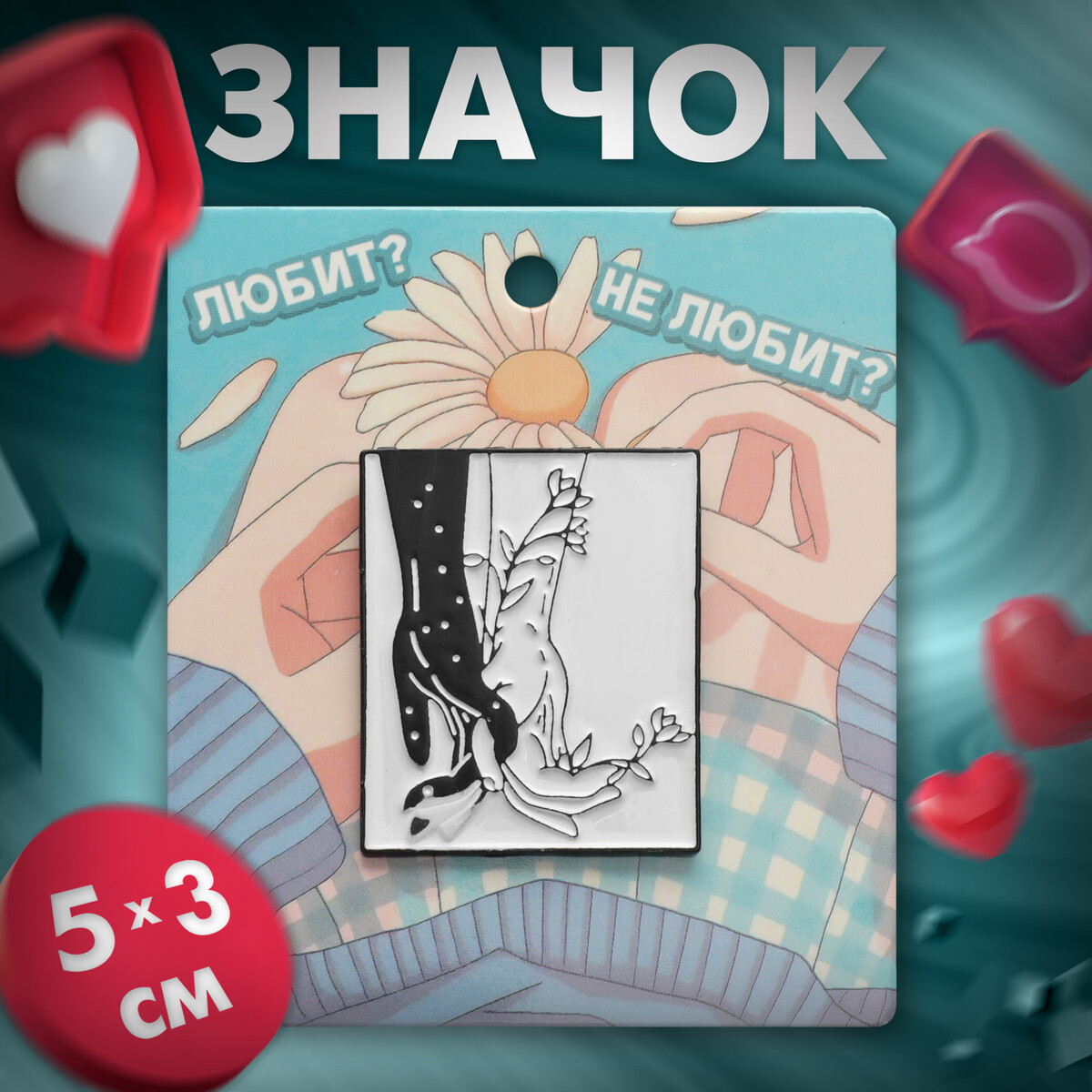 

Значок, Белый;черный