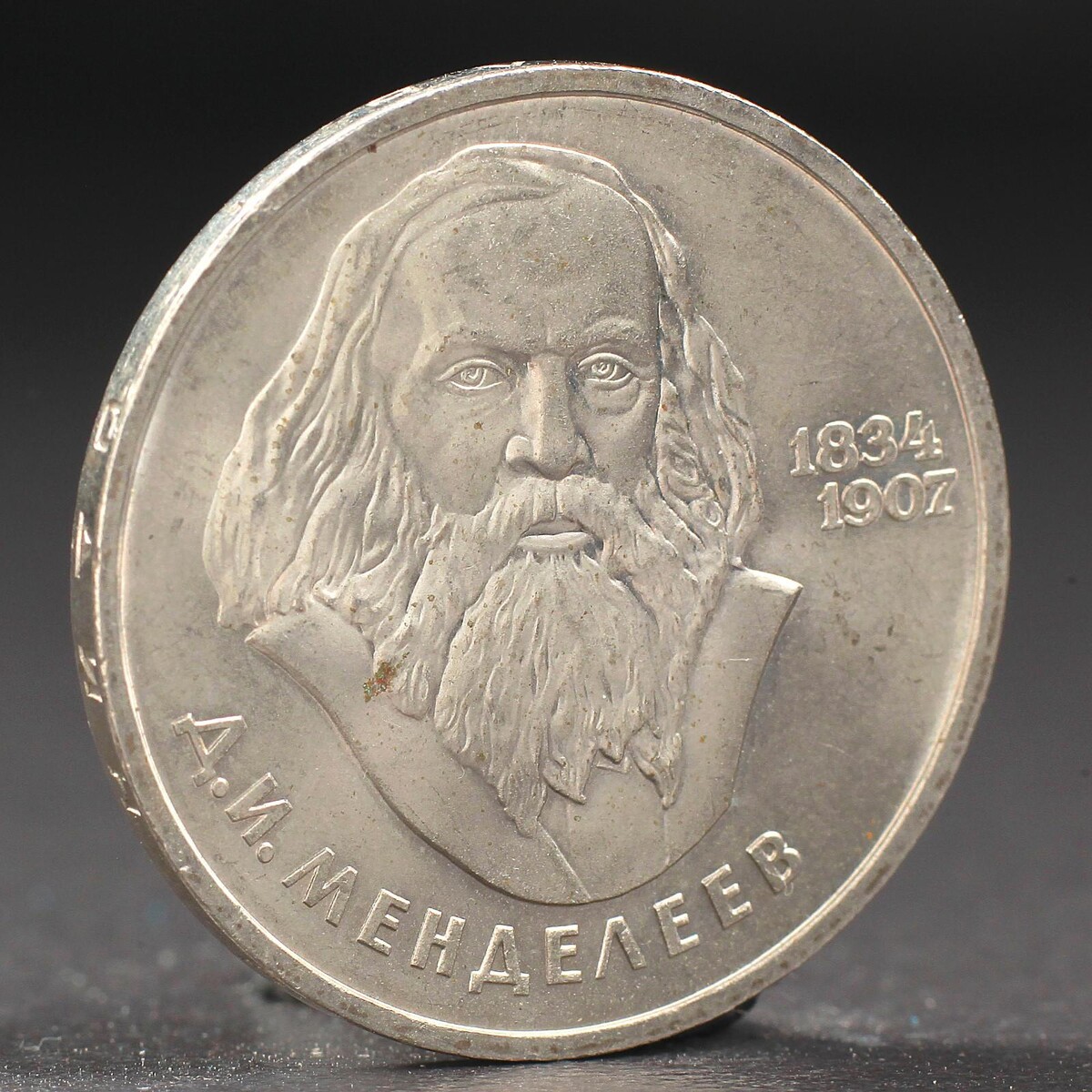 

Монета