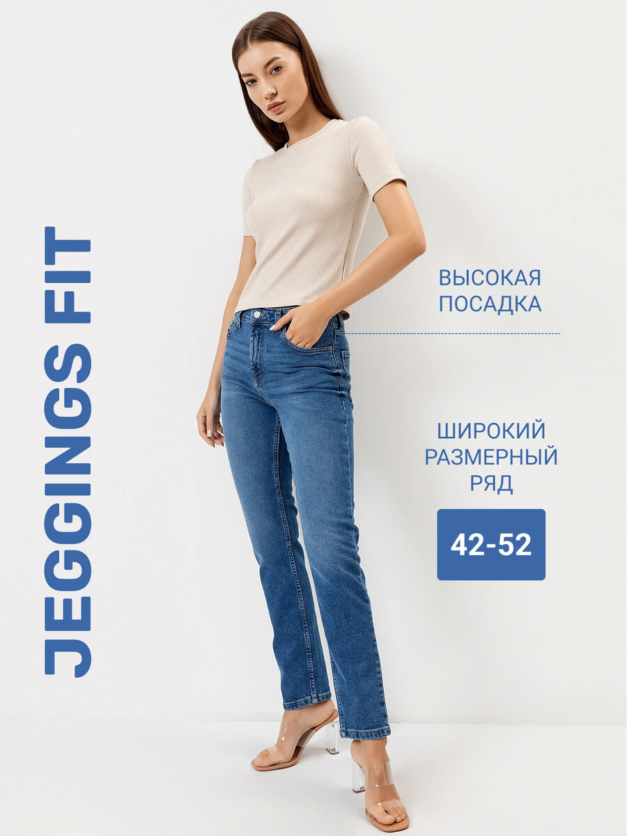 Джинсы женские slim fit в синем цвете джинсы slim fit с разрезами