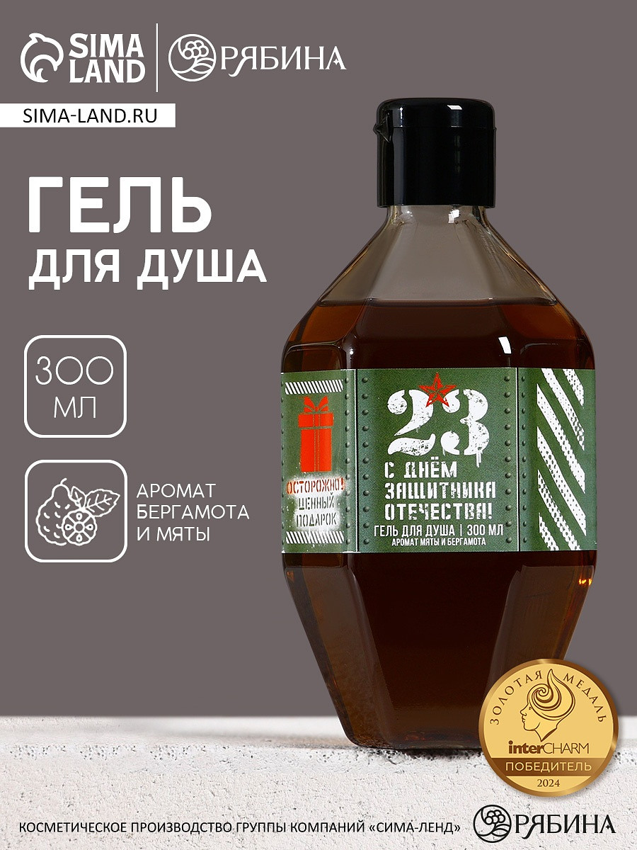 

Гель для душа, Коричневый;прозрачный