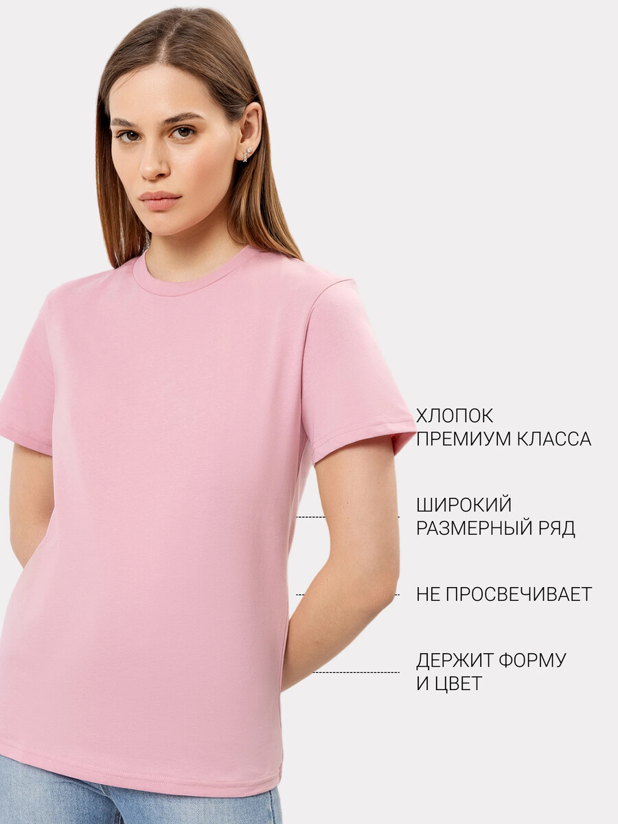 Свободная хлопковая футболка в оттенке Mark Formelle, цвет розовый 07627526 - фото 1