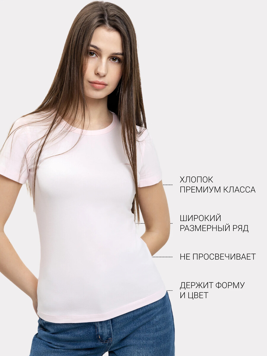 

Футболка женская, Розовый;пудровый