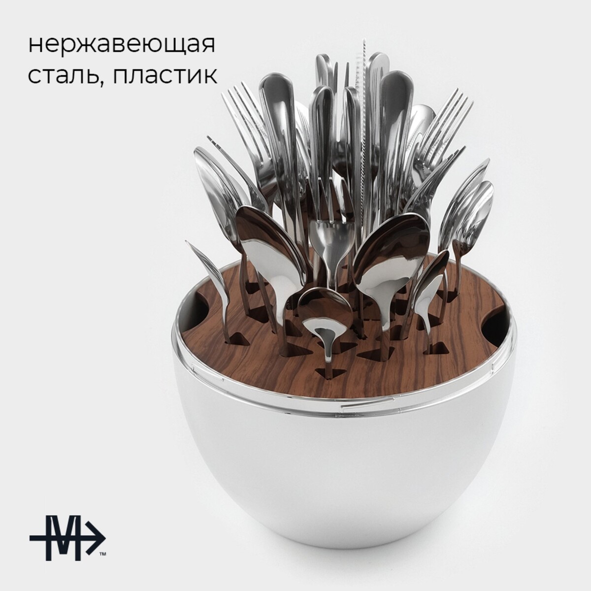 фото Набор столовых приборов из нержавеющей стали magistro milo, 24 предмета, в яйце, с ершиком для посуды, цвет серебряный