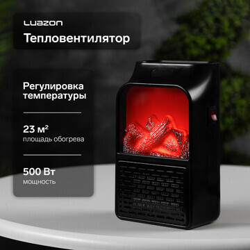 Портативный обогреватель luazon lto-09, 