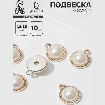 Подвеска Queen fair