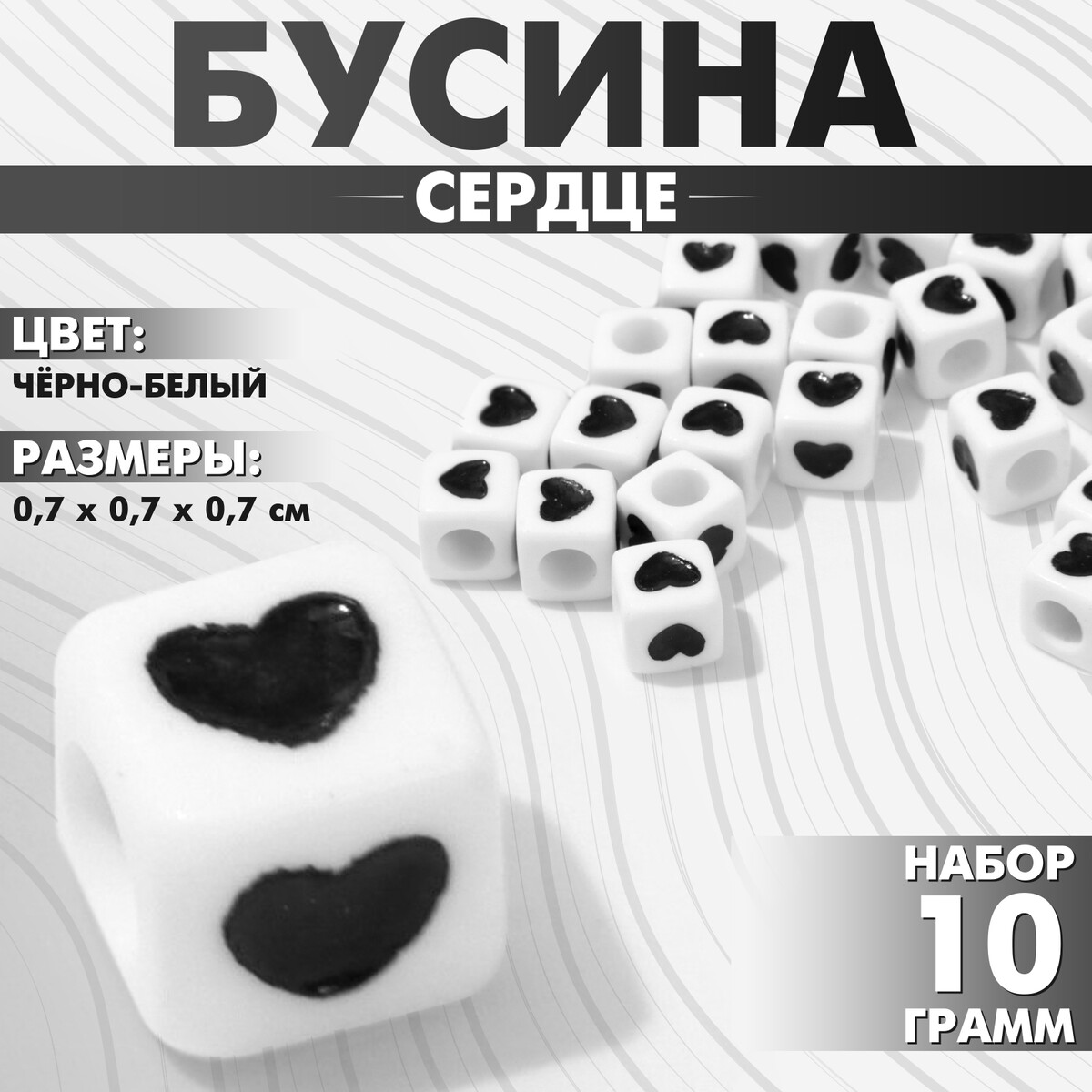 

Бусина из акрила, Белый
