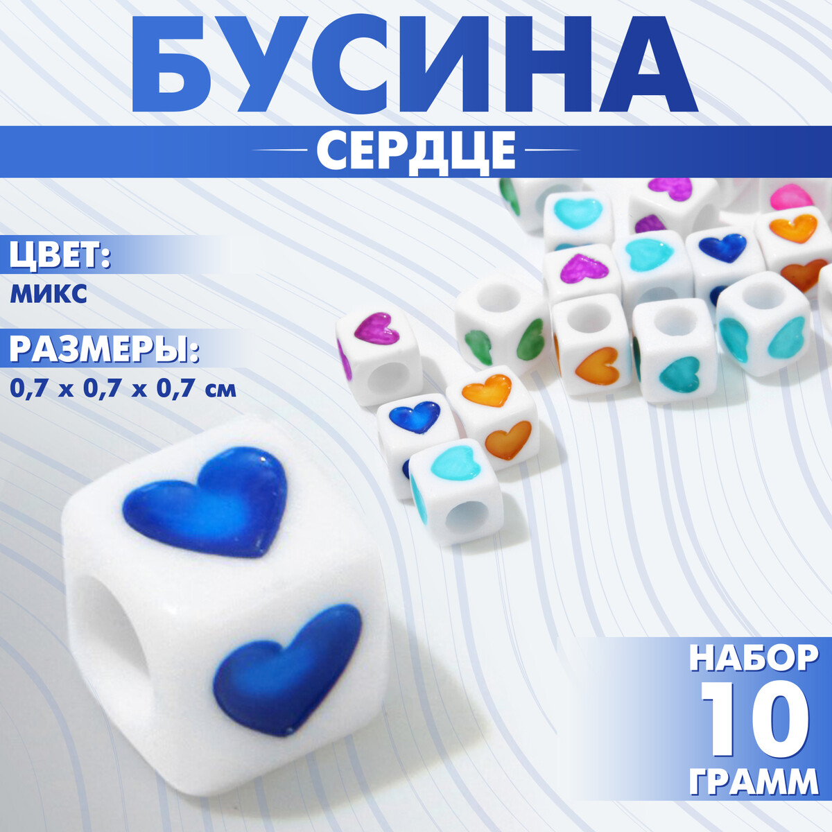 

Бусина из акрила, Разноцветный