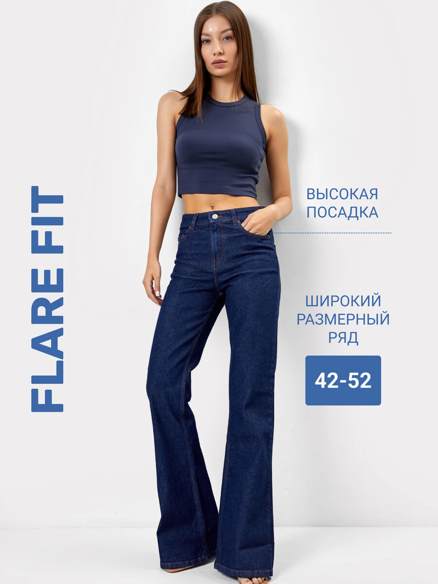 

Джинсы женские flare fit в темно-синем цвете, Синий;темно -синий