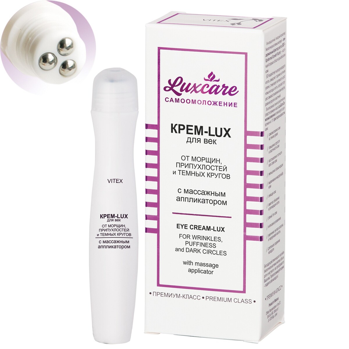 -lux   lux care  ,