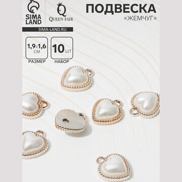 Подвеска Queen fair