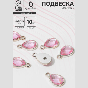 Подвеска Queen fair