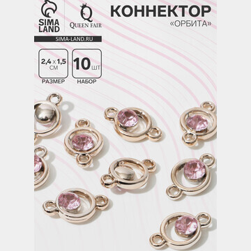 Коннектор Queen fair