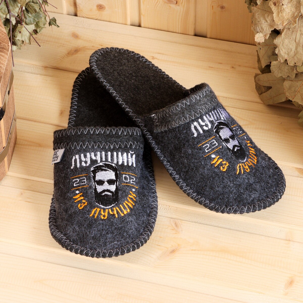 

Тапочки