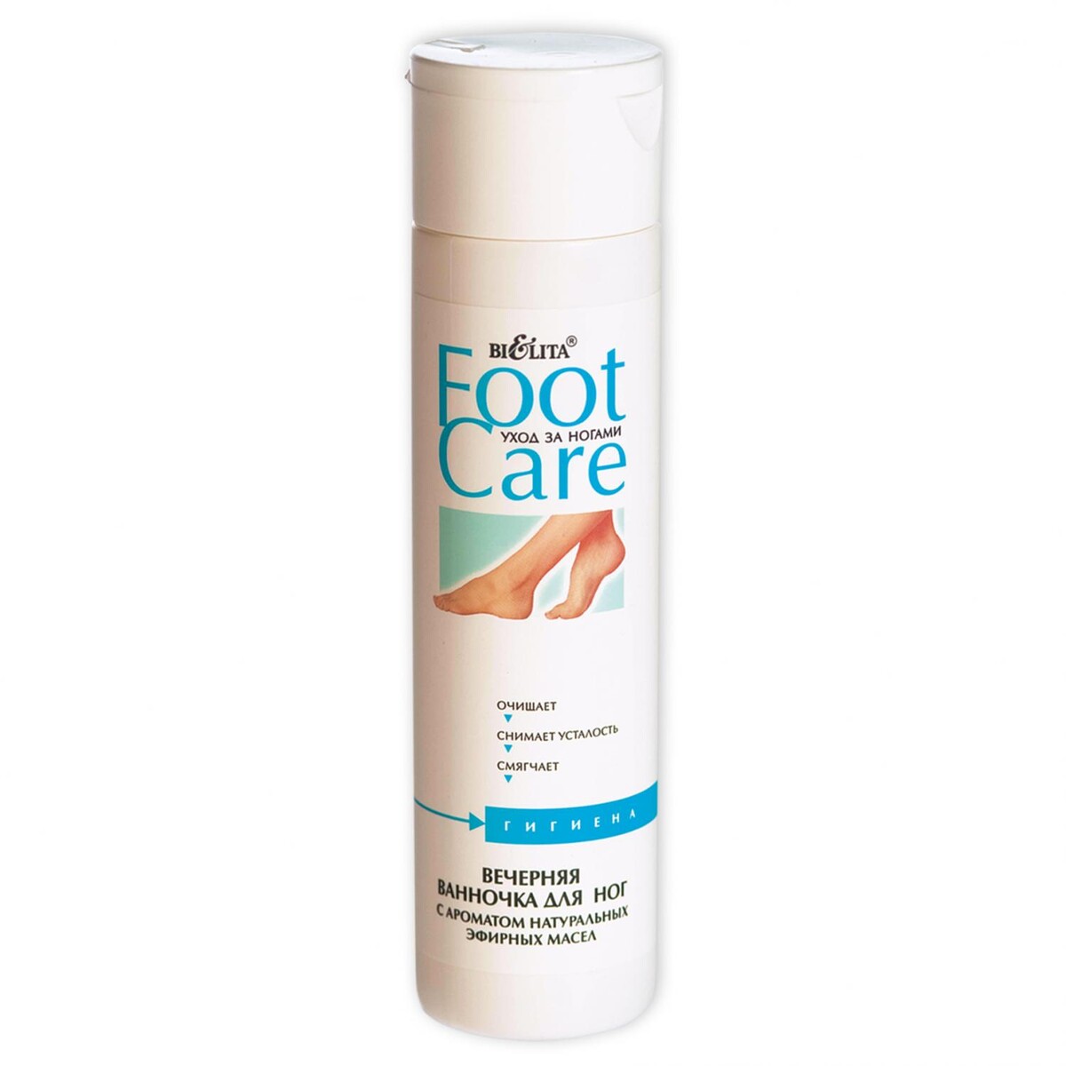 

Ванночка для ног foot care с аромат.