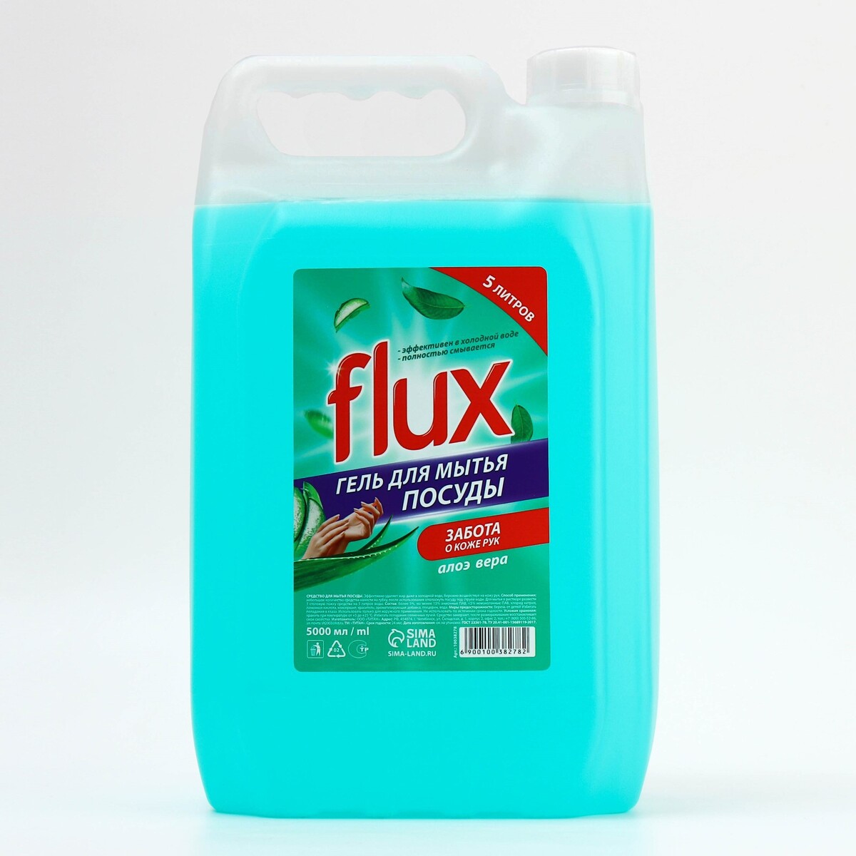Средство для мытья посуды, аромат алоэ вера, 5 л , flux универсальное средство для стирки 5 л аромат альпийская свежесть flux