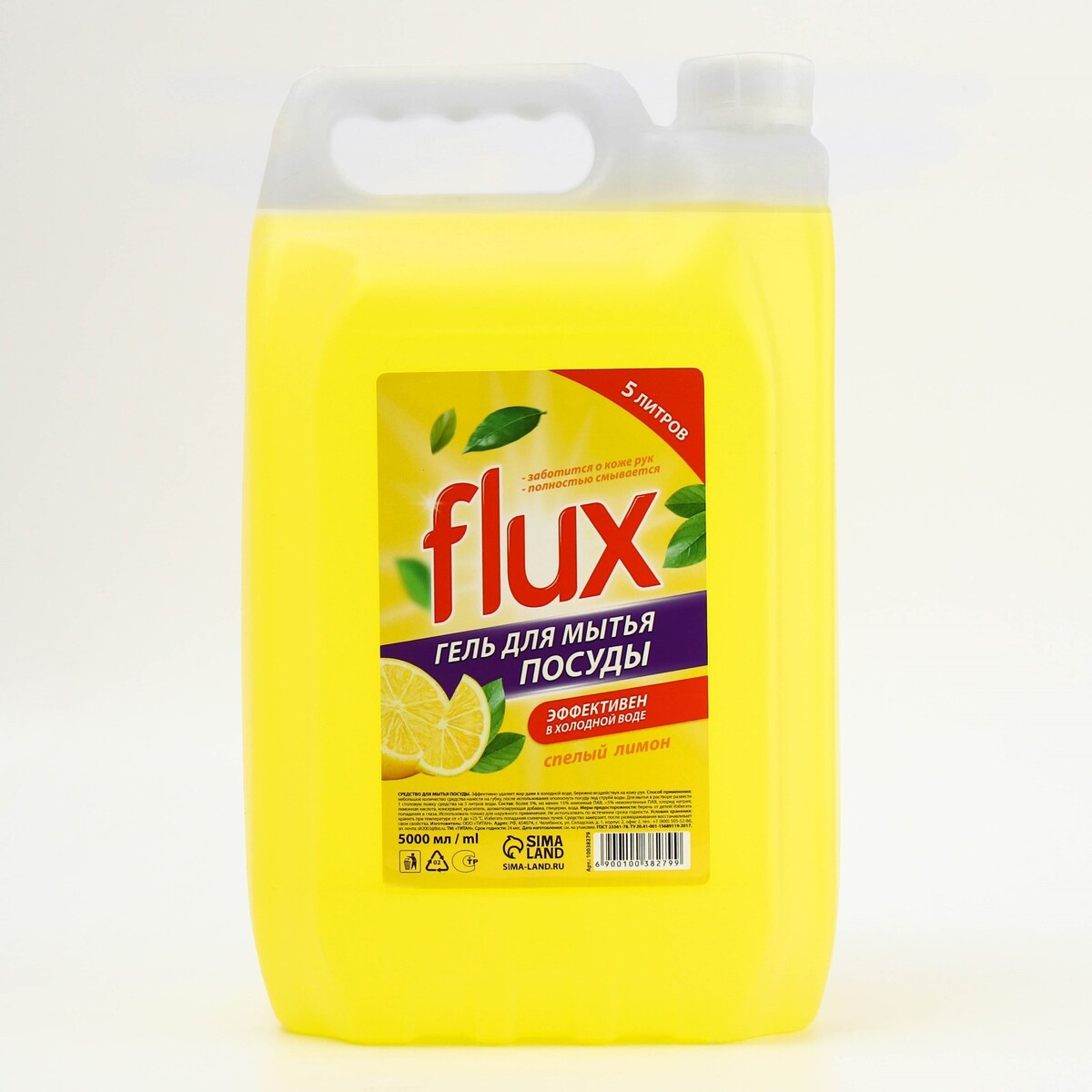 Средство для мытья посуды , аромат лимон, 5 л, flux средство для мытья посуды fairy сочный лимон 450 мл