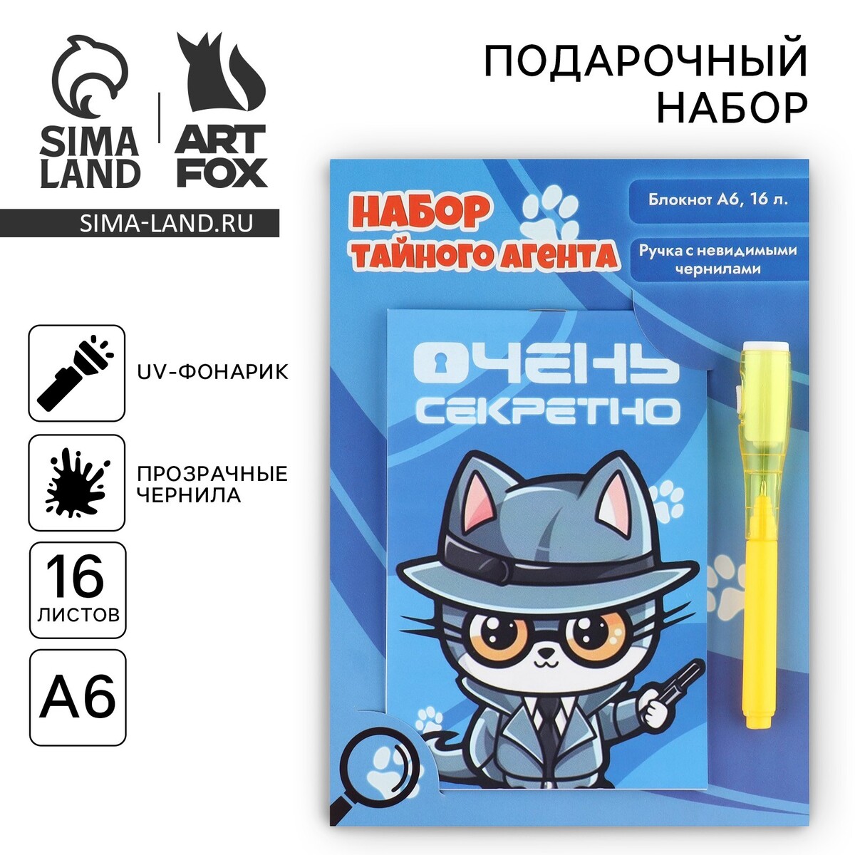 

Подарочный набор, волшебная ручка и блокнот, Синий