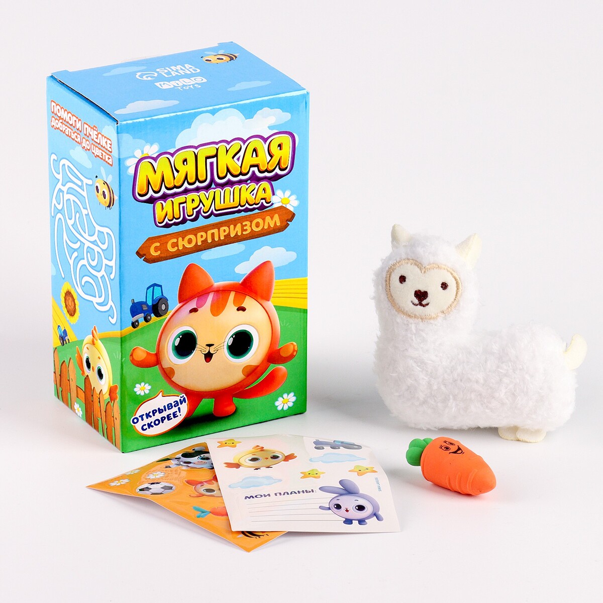 Мягкая игрушка с сюрпризом Milo toys