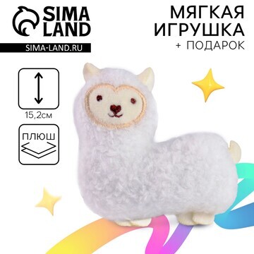 Мягкая игрушка Milo toys