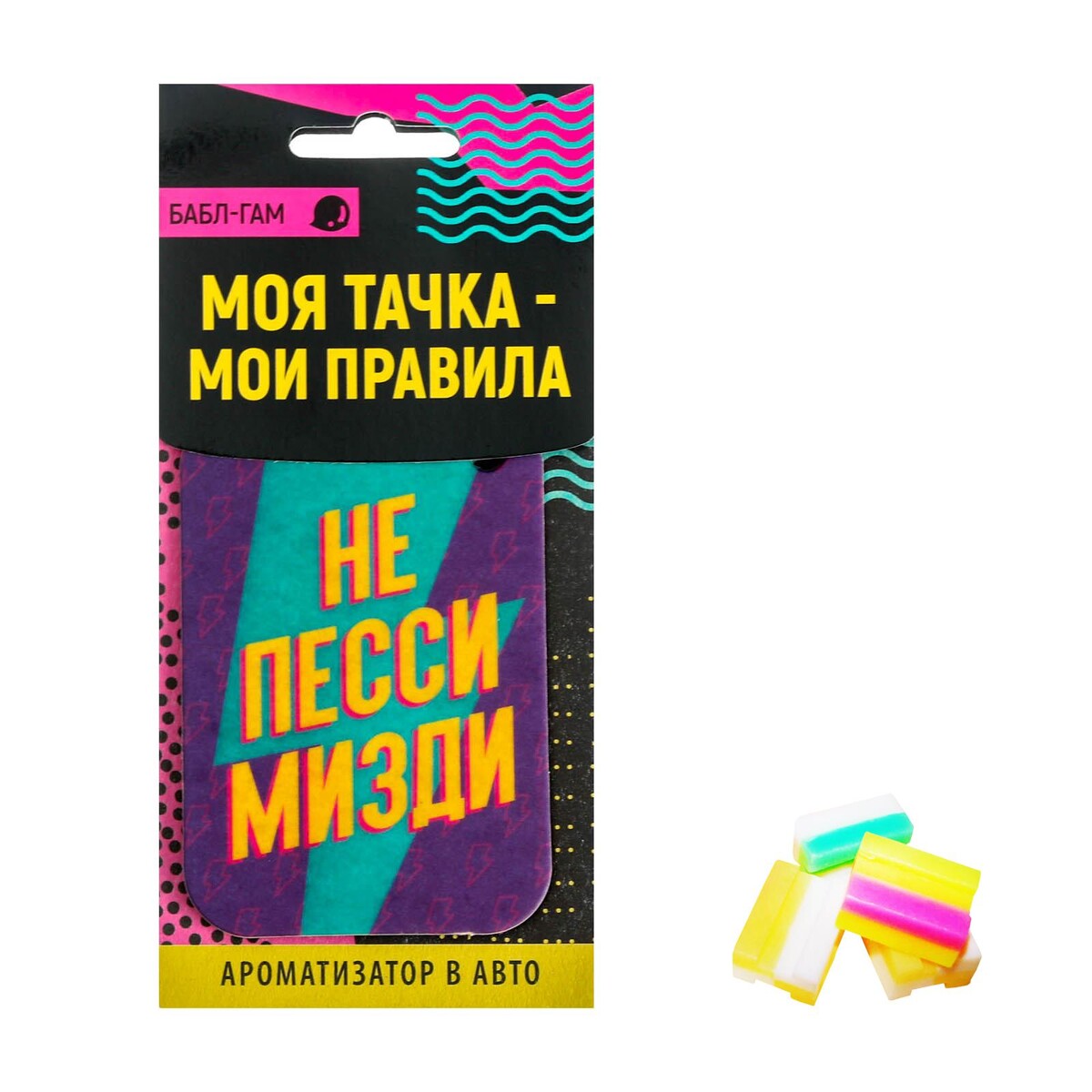 

Ароматизатор в авто