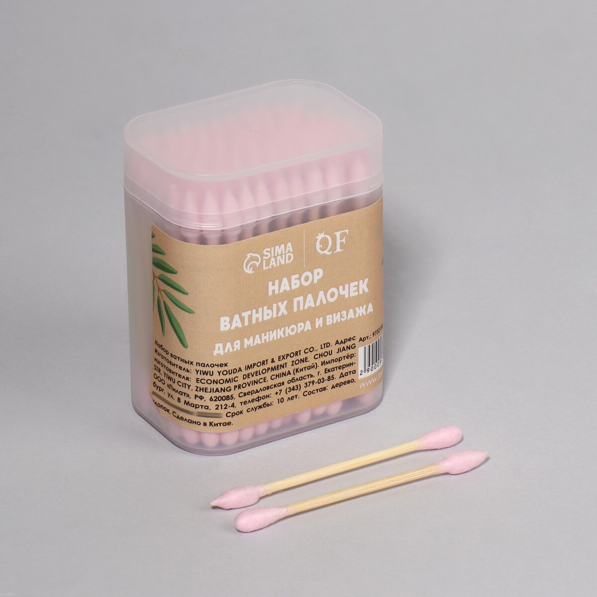 Бамбуковые ватные палочки, заостренные, 7,5 см, 100 шт, цвет розовый апельсиновые палочки для маникюра 11 4 см 10 шт