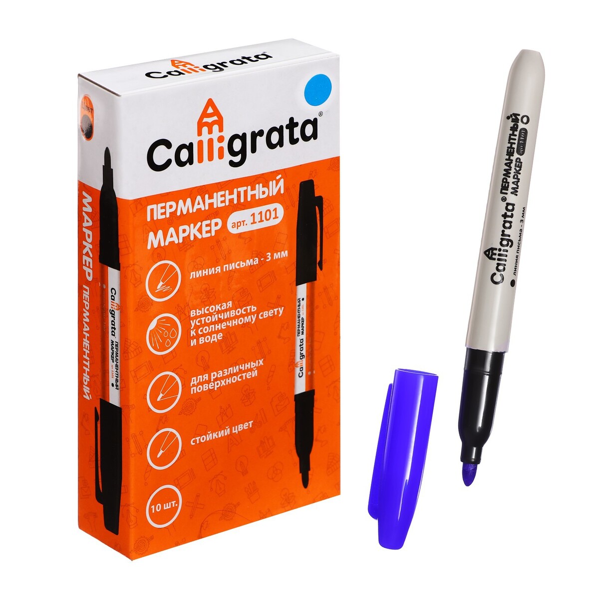 

Набор маркеров перманентных 12 штук, 3.0 мм, calligrata, синий