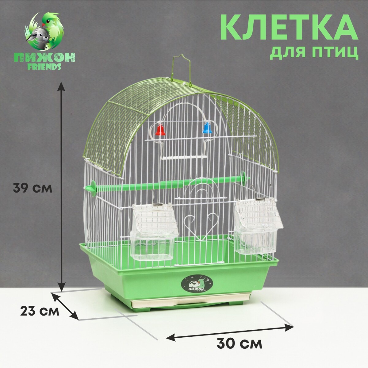Клетка для птиц укомплектованная bd-1/3c, 30 х 23 х 39 см, зеленая клетка переноска для грызунов акриловая зеленая 29 х 23 5 х 22 см