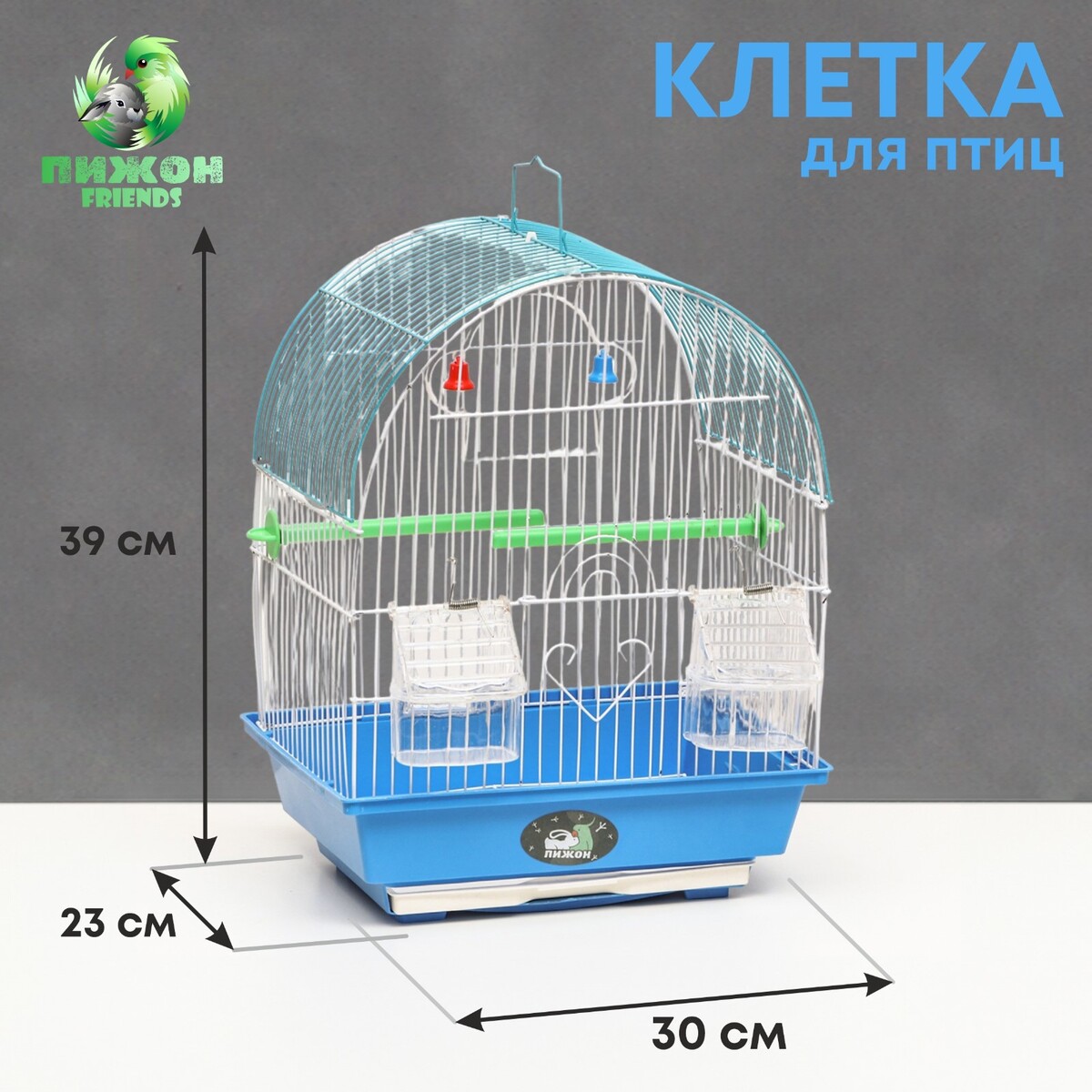 Клетка для птицукомплектованная bd-1/3c, 30 х 23 х 39 см, синяя
