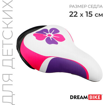 Седло dream bike, детское, цвет белый/фи