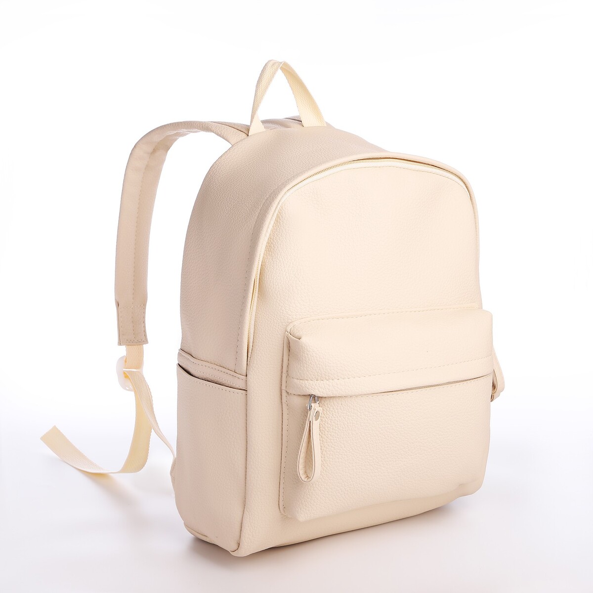 Рюкзак молодежный из искусственной кожи на молнии, 4 кармана, цвет бежевый рюкзак на молнии 3 наружных кармана бежевый