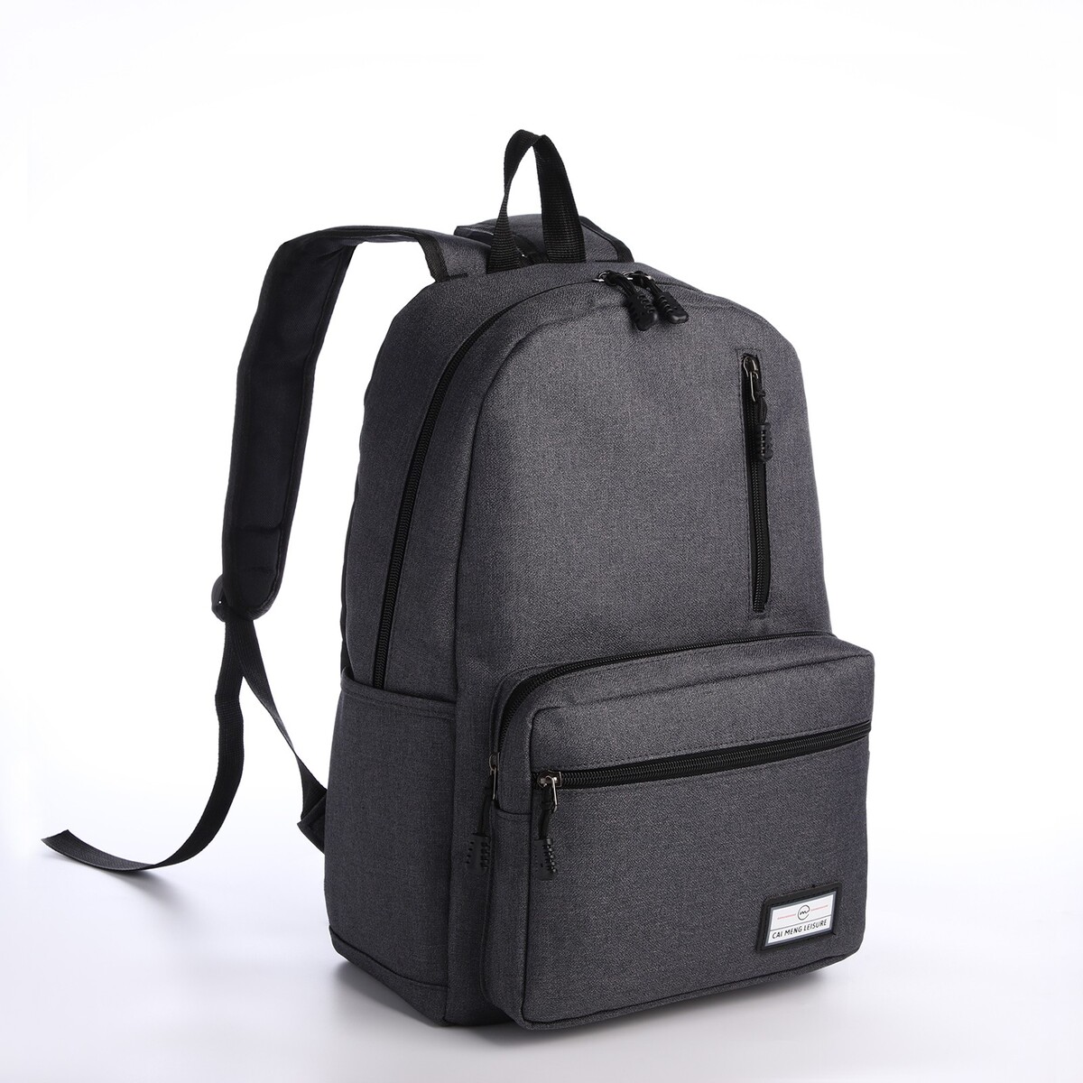 Рюкзак молодежный из текстиля на молнии, 5 карманов, usb, цвет темно-серый шнур вощеный из полиэстра d 0 5мм l 50м темно серый