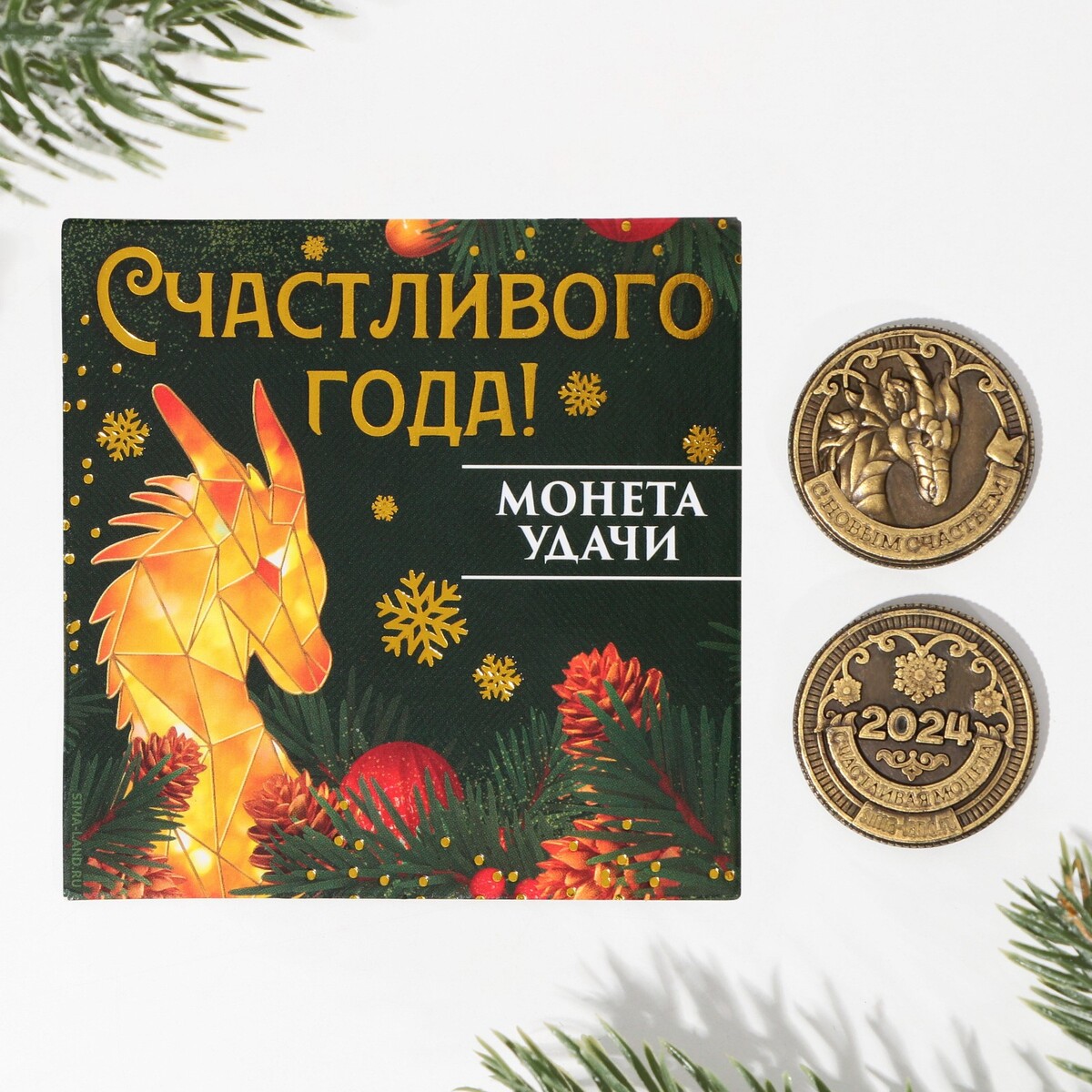 

Монета латунь