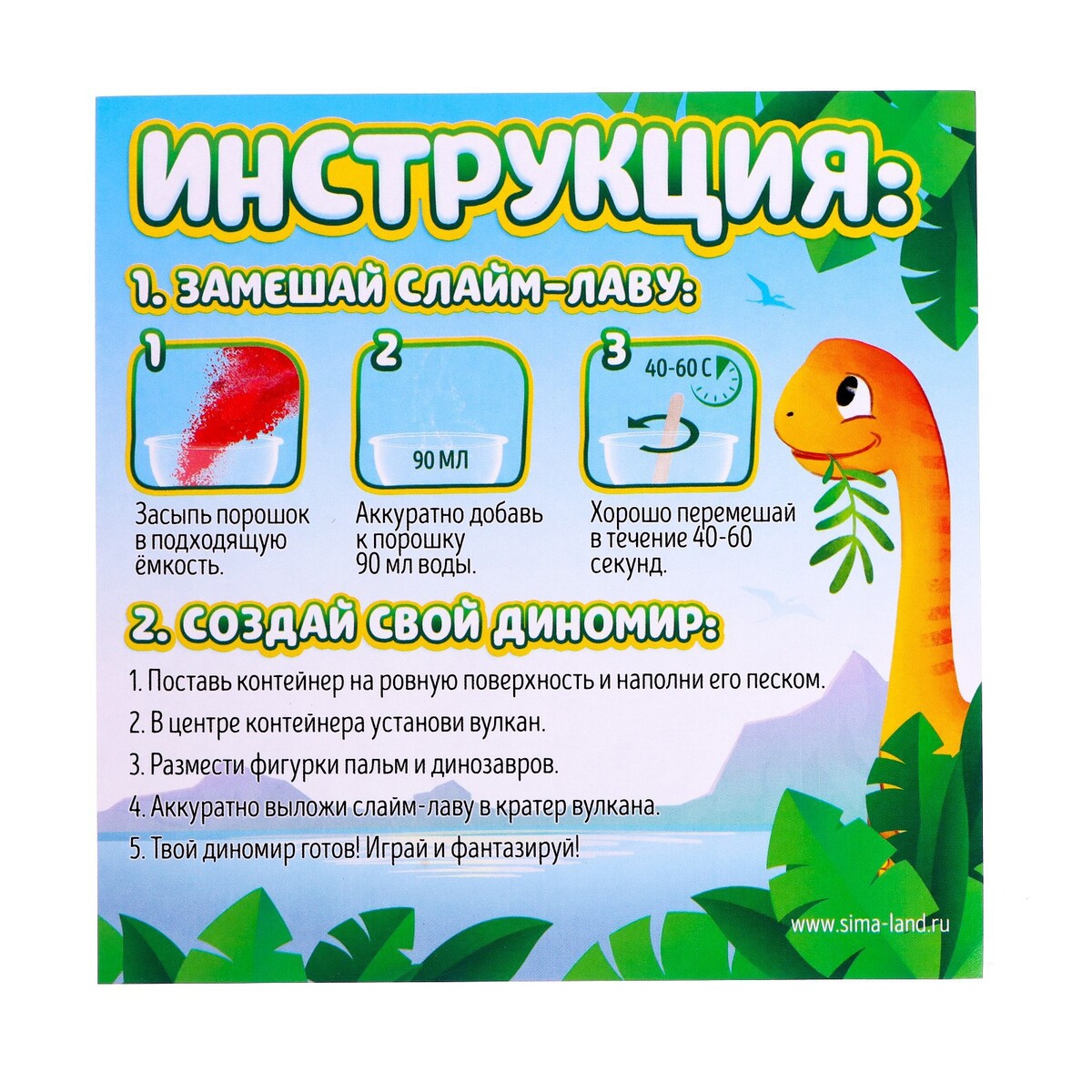 фото Набор для опытов no brand