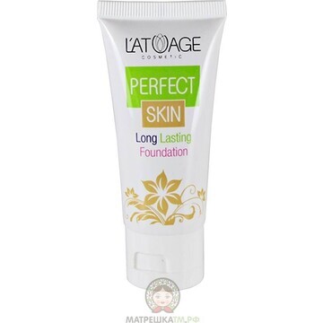 Крем тональный PERFECT SKIN 30 г тон