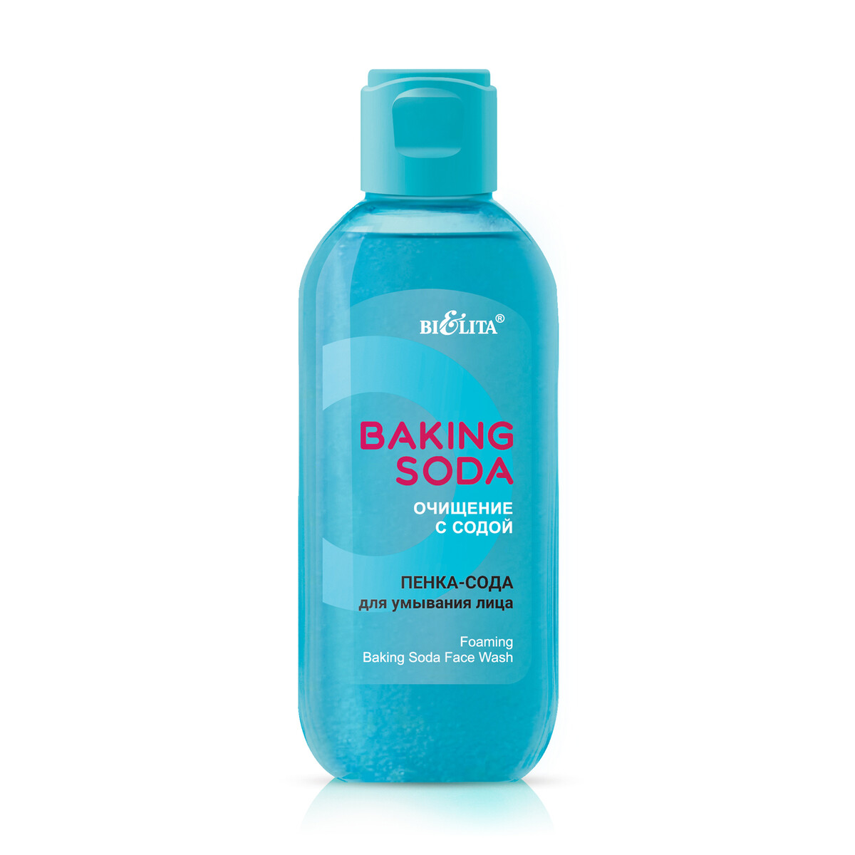 

Пенка-сода для умывания лица Baking, Прозрачный