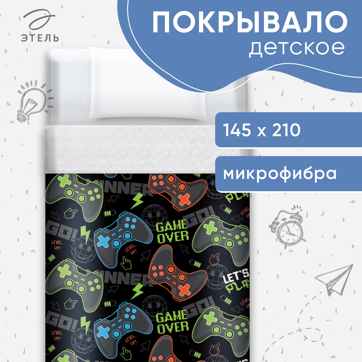 

Покрывало, Черный