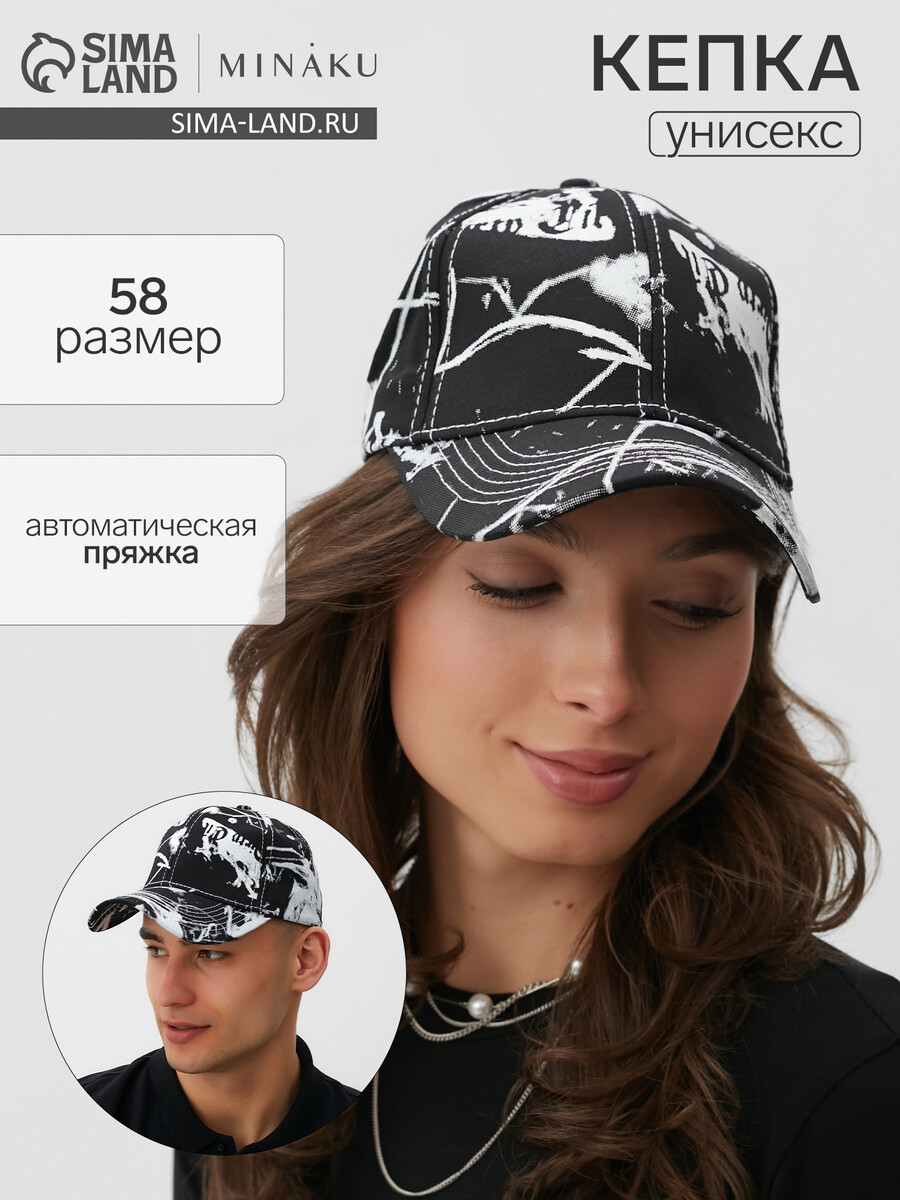 

Кепка, Черный;белый
