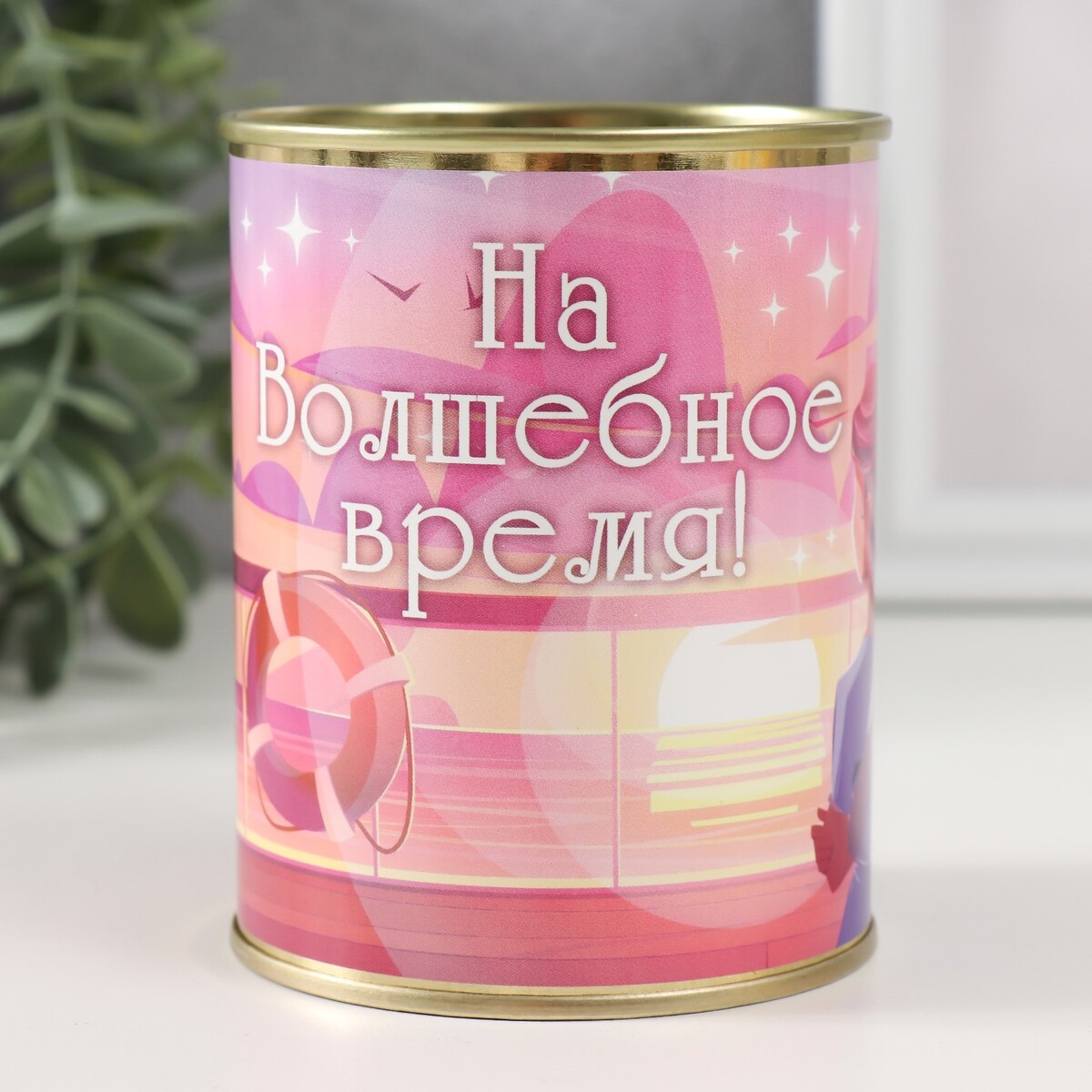 

Копилка-банка, Разноцветный