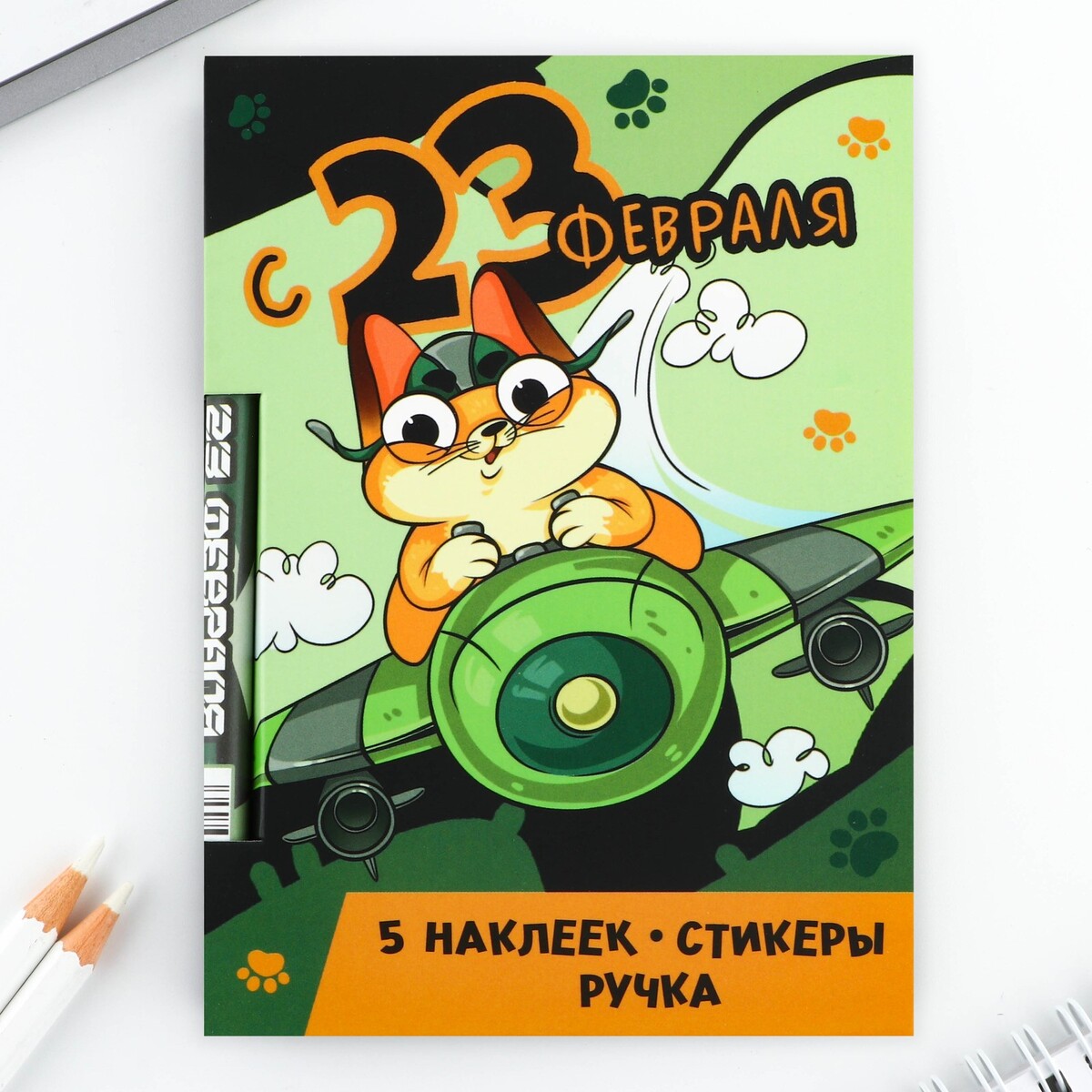 

Набор