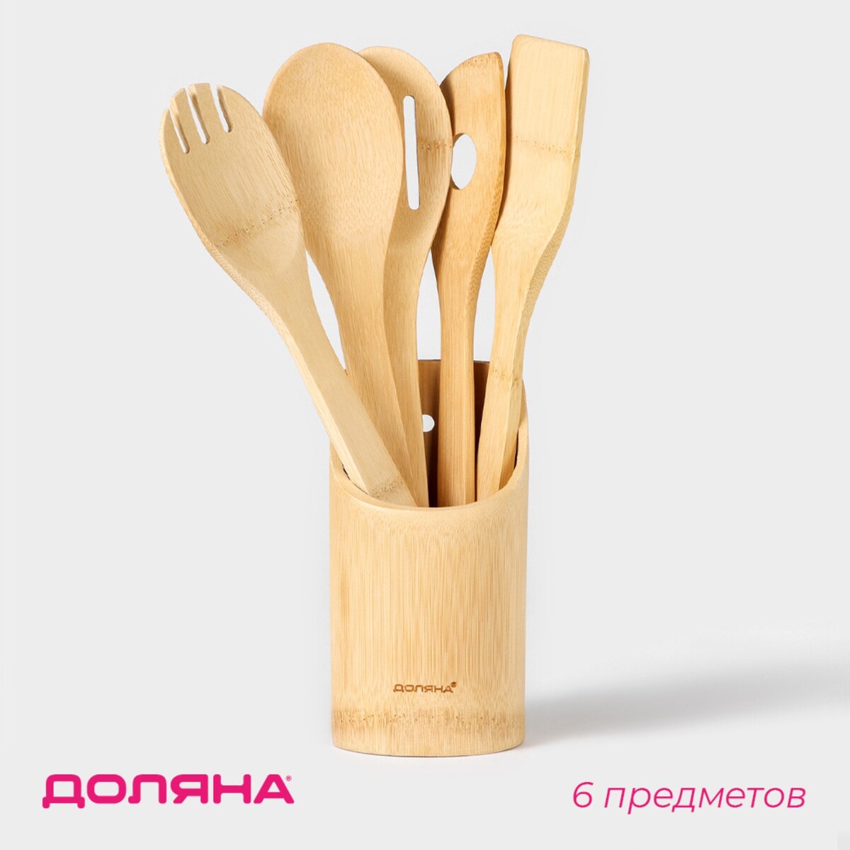 Набор кухонных принадлежностей доляна набор кухонных принадлежностей доляна бамбуковый лес 5 предметов на подставке 2 лопатки 3 ложки