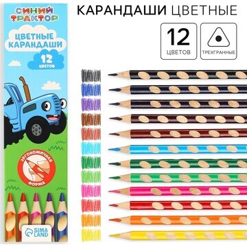 Цветные карандаши, 12 цветов, трехгранны