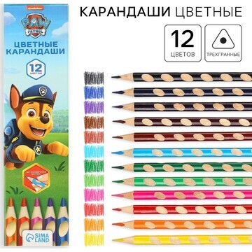 Цветные карандаши, 12 цветов, трехгранны