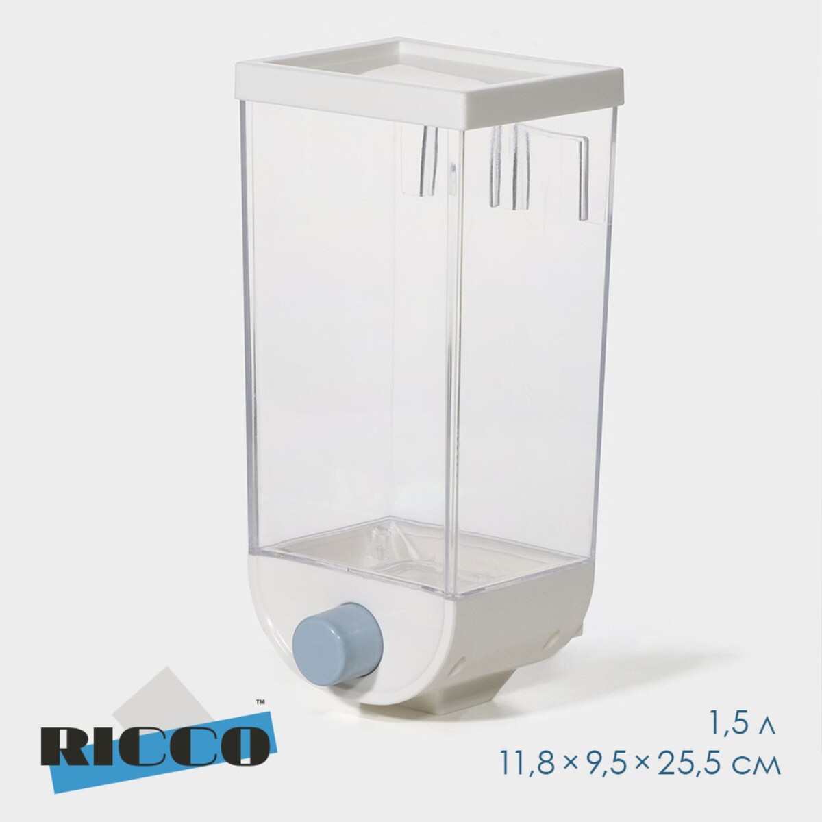 

Контейнер с дозатором для хранения сыпучих, 11.8×9.5×25.5 см, 1.5 л, белый