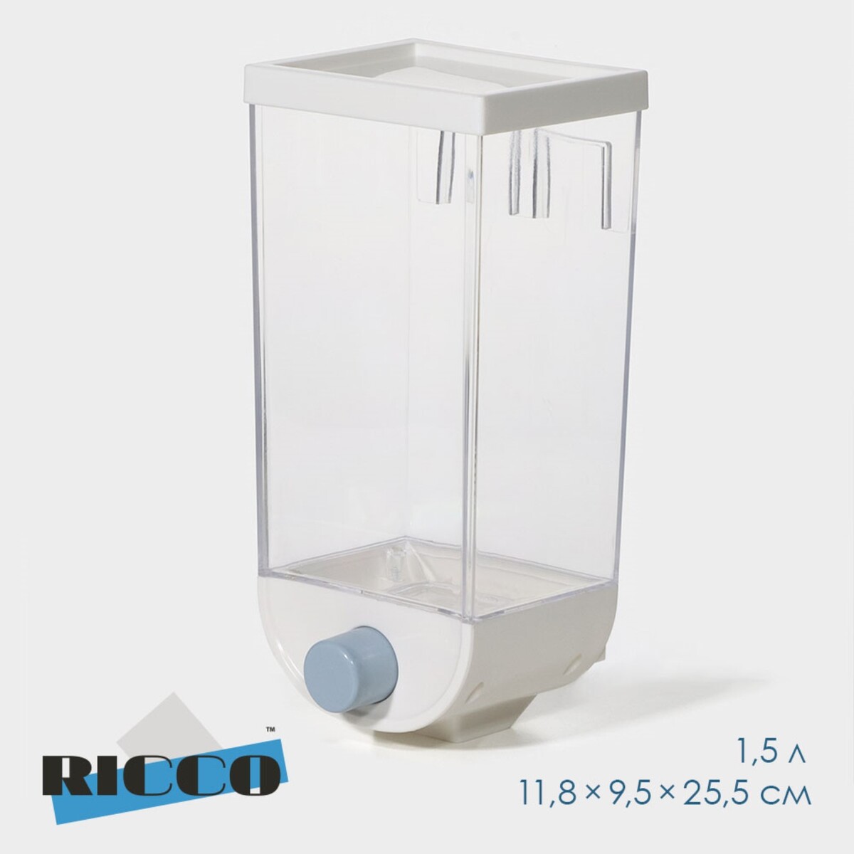 Контейнер - дозатор для хранения сыпучих ricco, 11,8×9,5×25,5 см, 1,5 л, цвет белый бокс пластиковый для хранения ricco 28 ячеек 17 5×11×2 8 см