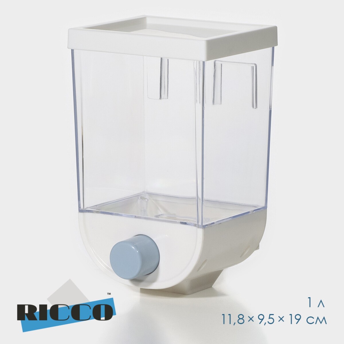 Контейнер - дозатор для хранения сыпучих ricco, 11,8×9,5×19 см, 1 л, цвет белый контейнер для хранения с крышкой ricco 25 л 41×29 5×31 2 см прозрачный