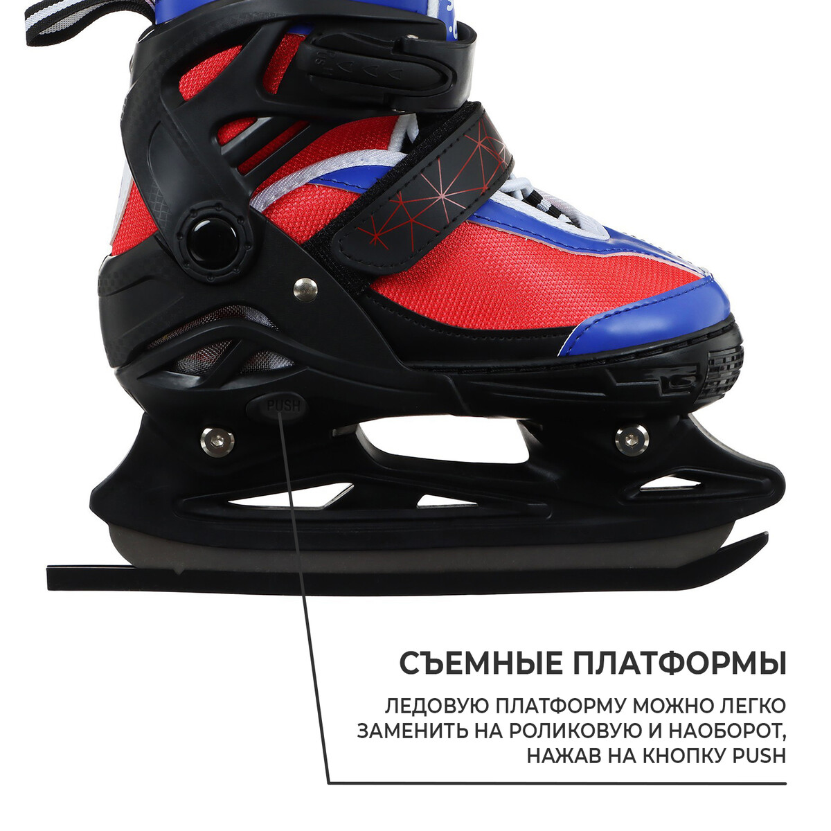 фото Коньки детские раздвижные snow cat, с роликовой платформой, р. 34-37