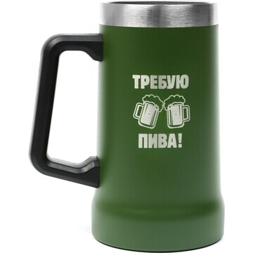 Термокружка, 700 мл, пивная beer